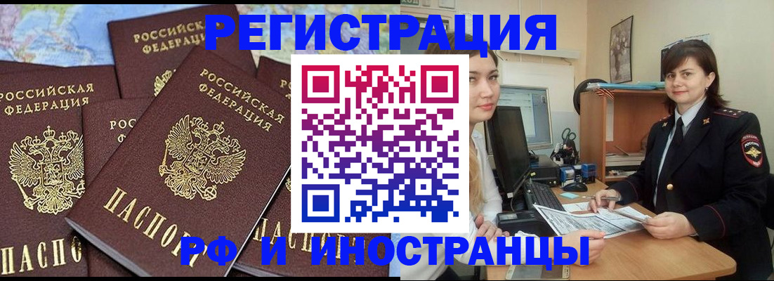 временная регистрация адрес в Владимирской области