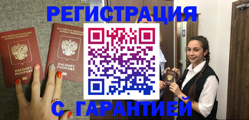 где прописаться в Владимирской области