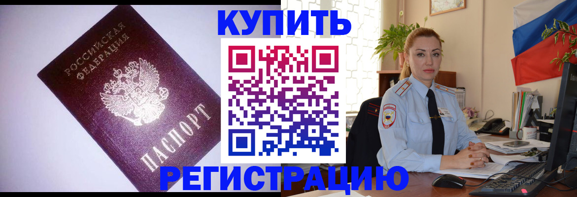 найти адрес прописки в Владимирской области